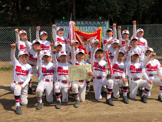 弥勒少年野球クラブ ニュース 閲覧 第３９回全日本学童北総大会優勝