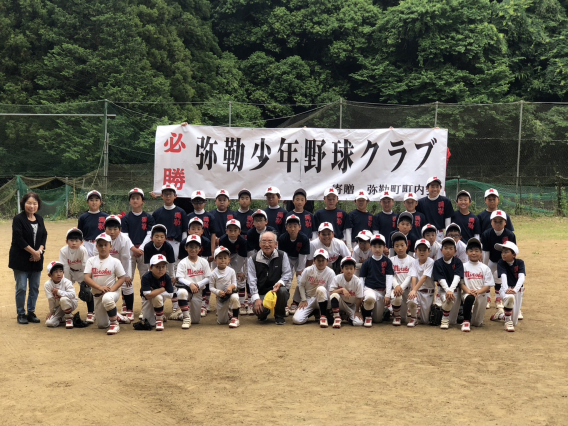 弥勒町の皆様ありがとうございました